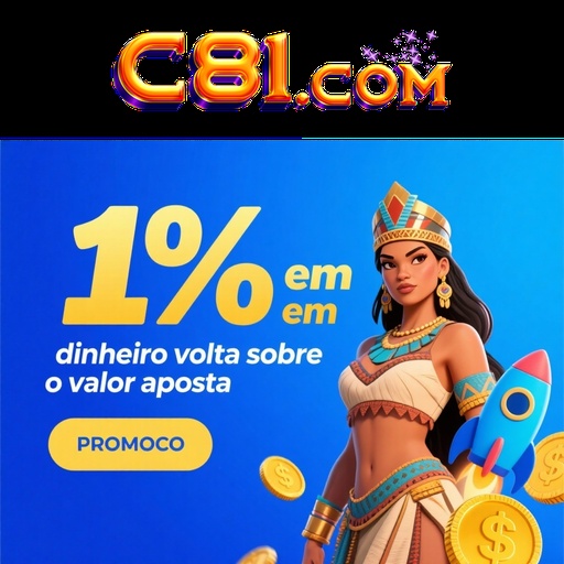 C81 Rebate